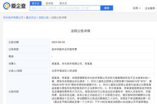 开云足球app下载官网手机版截图0