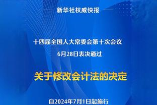 Woj：马刺将麦克德莫特送至步行者换小莫里斯+一个次轮签+现金