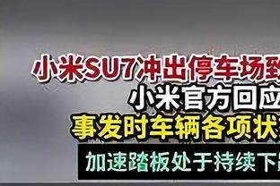 图赫尔：凯恩再次挺身而出承担了责任，他是真正的领袖球员