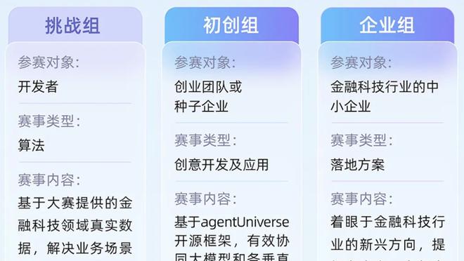 betway网页登陆