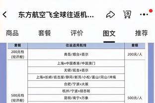 沃恩：这是一段艰难的客场之旅 希望我们能从中吸取到很多教训