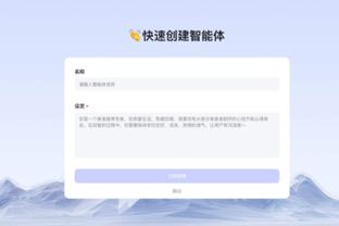 半岛官方app下载截图3