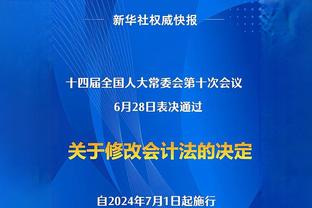 马特拉齐回应阿莱格里言论：我们国米从未觉得自己是小偷