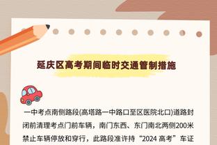 空砍群群主？高登22场中有16场30+ 场均得分32.9分联盟第一