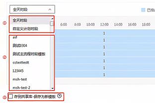 低开高走！三球上半场10中1&下半场14中8 全场得到21分10板5助3断